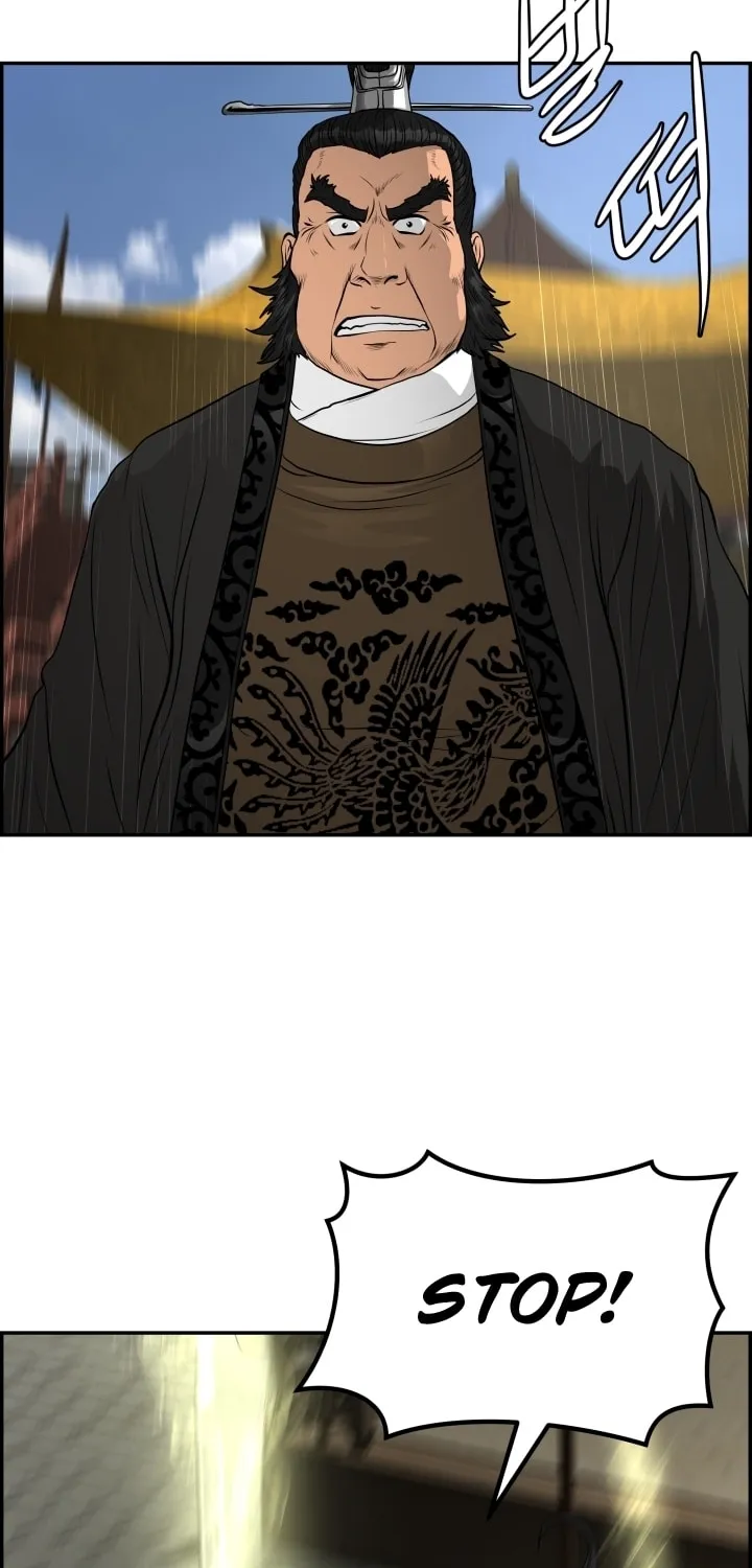 Blade of Wind and Thunder Chapter 62 page 10 - 