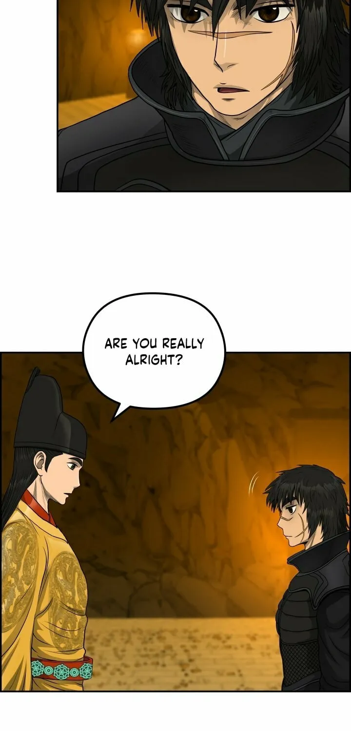 Blade of Wind and Thunder Chapter 63 page 17 - 