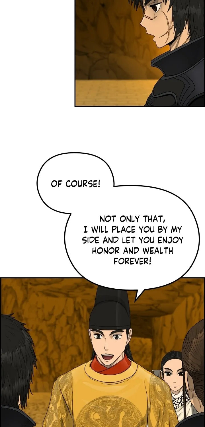 Blade of Wind and Thunder Chapter 63 page 21 - 