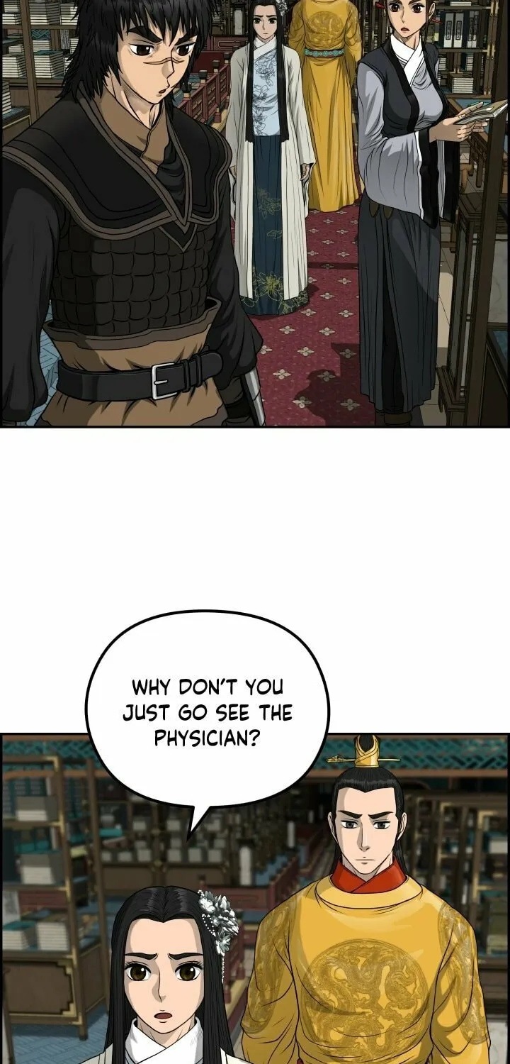 Blade of Wind and Thunder Chapter 63 page 29 - 