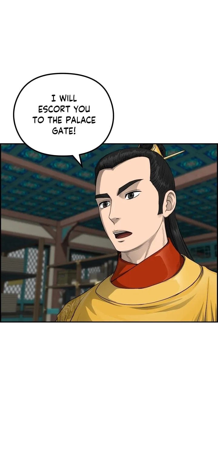 Blade of Wind and Thunder Chapter 63 page 37 - 