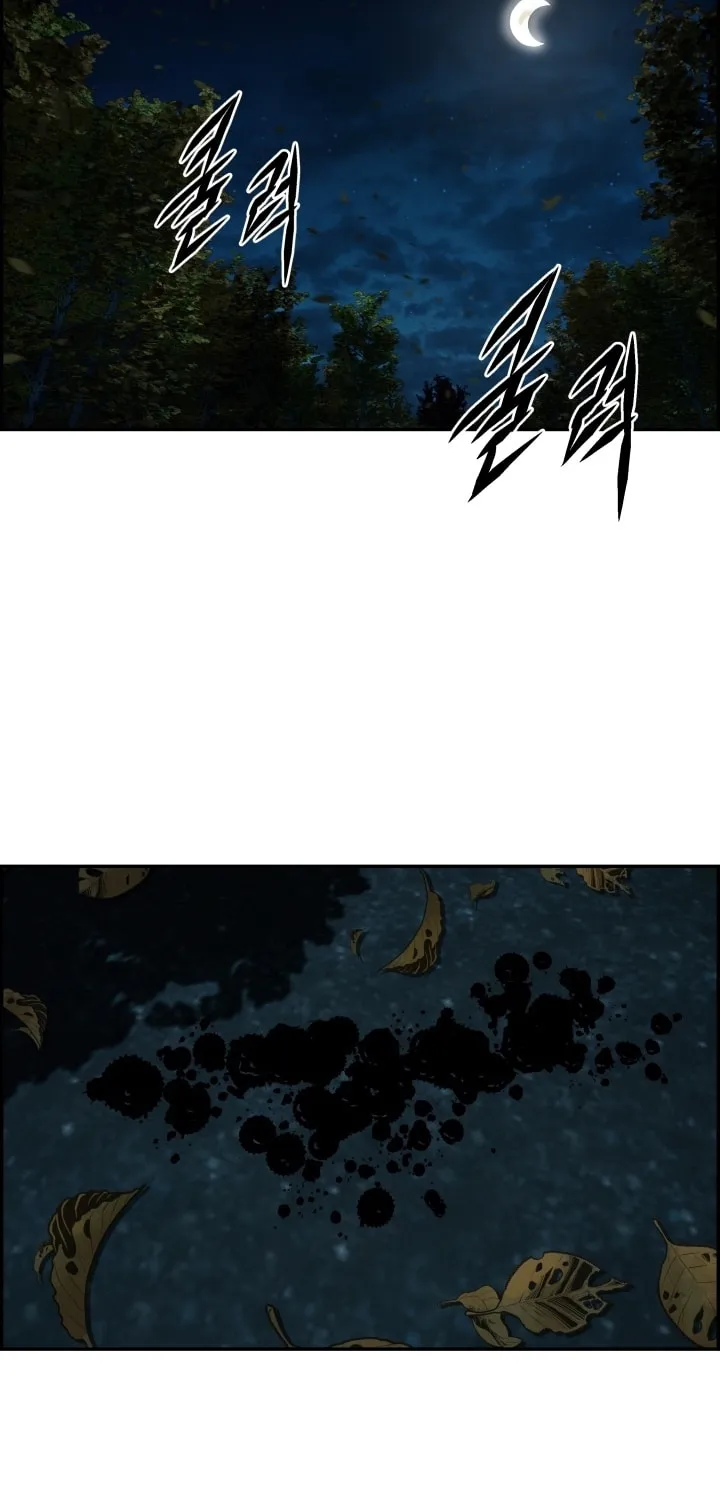 Blade of Wind and Thunder Chapter 63 page 46 - 