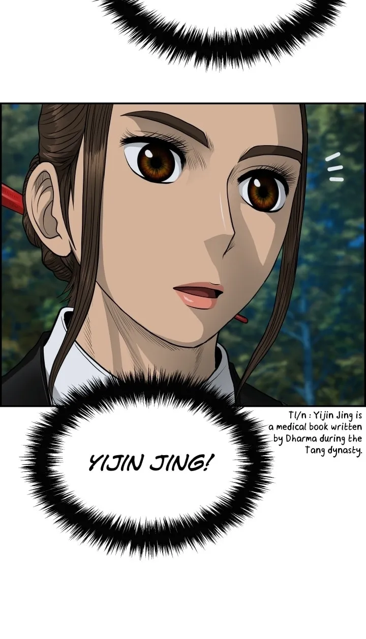 Blade of Wind and Thunder Chapter 63 page 50 - 