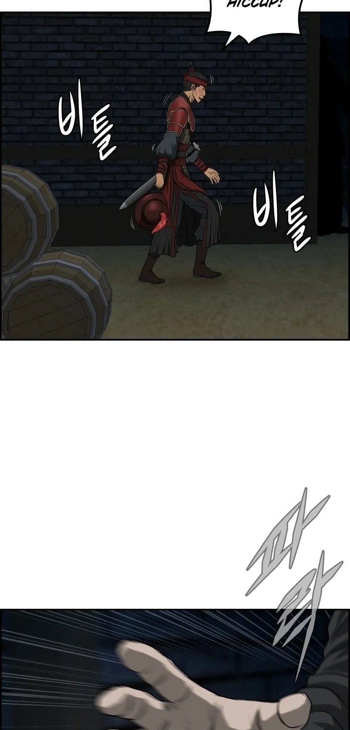 Blade of Wind and Thunder Chapter 63 page 60 - 