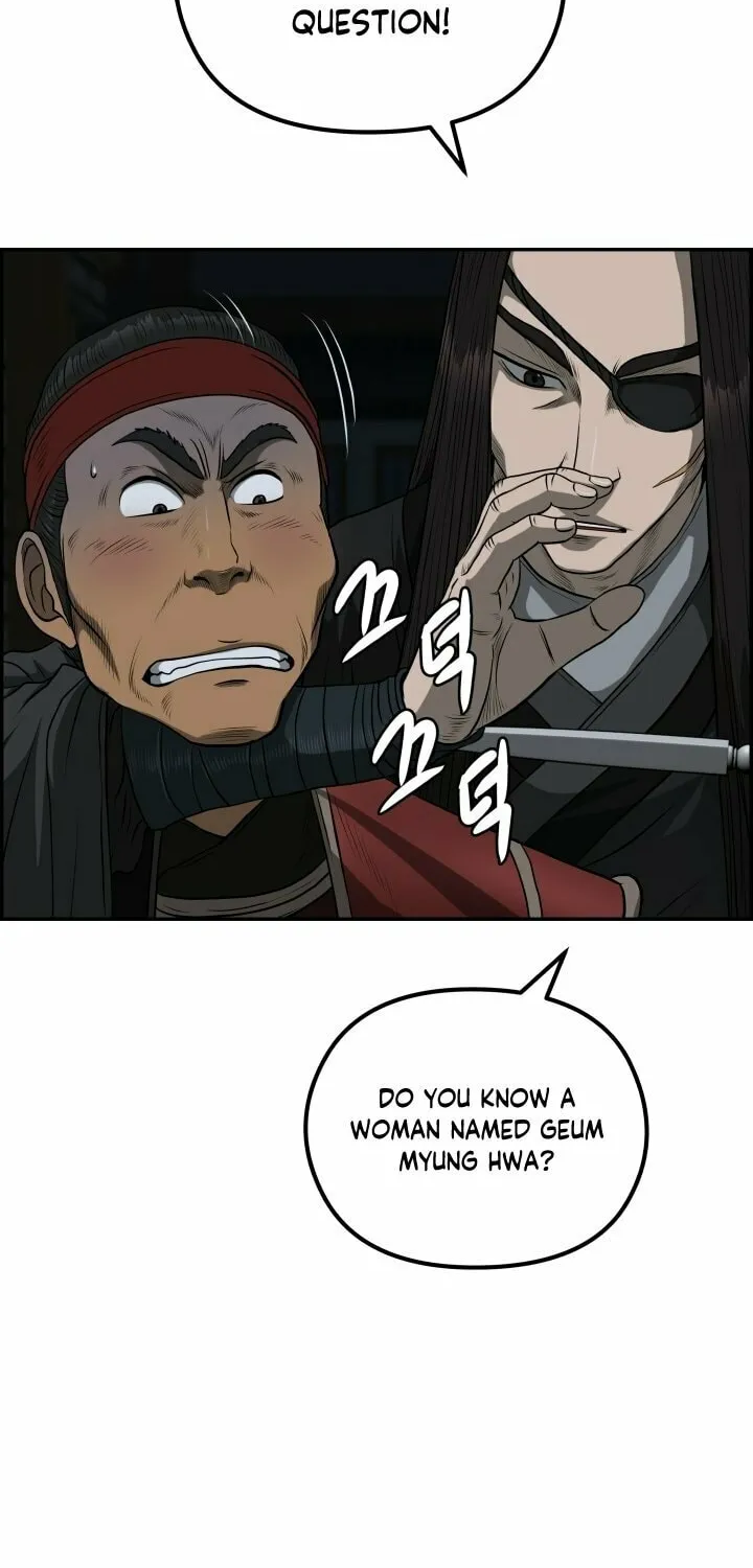 Blade of Wind and Thunder Chapter 63 page 64 - 