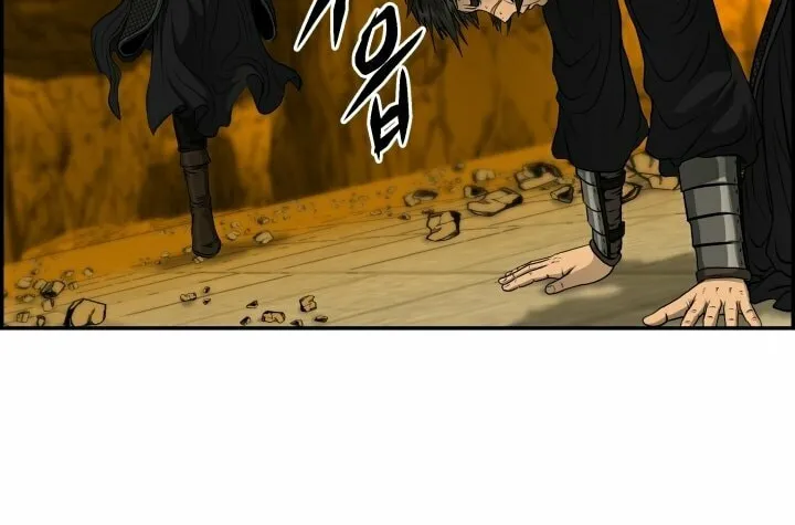 Blade of Wind and Thunder Chapter 63 page 8 - 