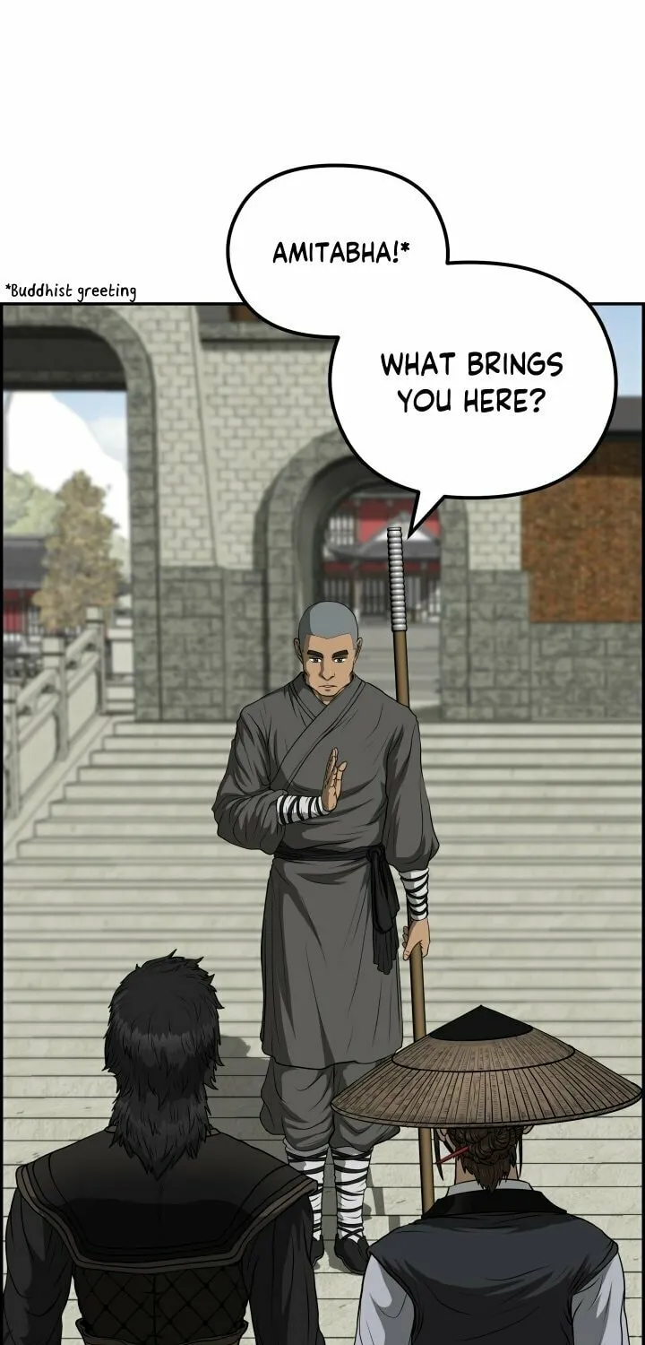 Blade of Wind and Thunder Chapter 63 page 71 - 
