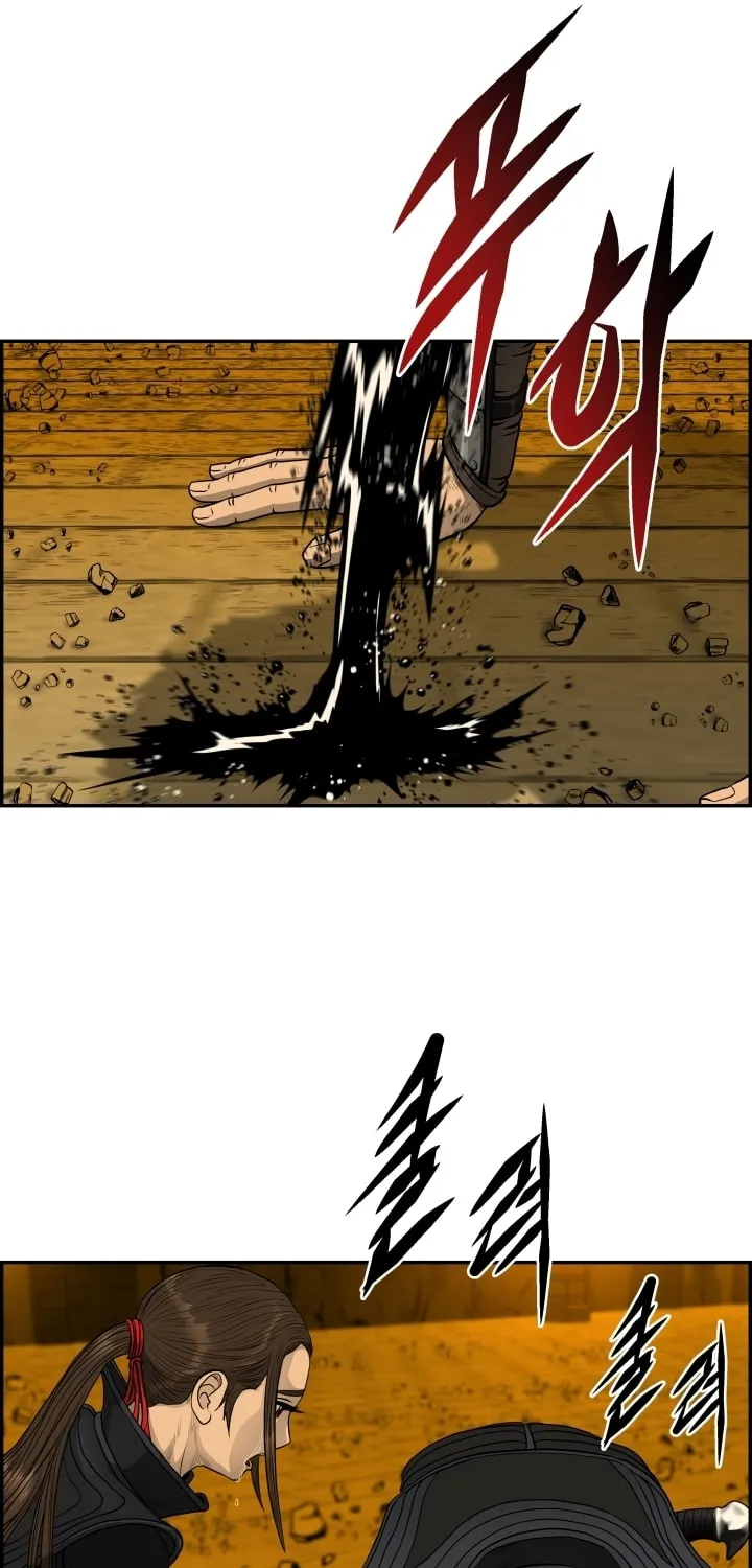 Blade of Wind and Thunder Chapter 63 page 9 - 