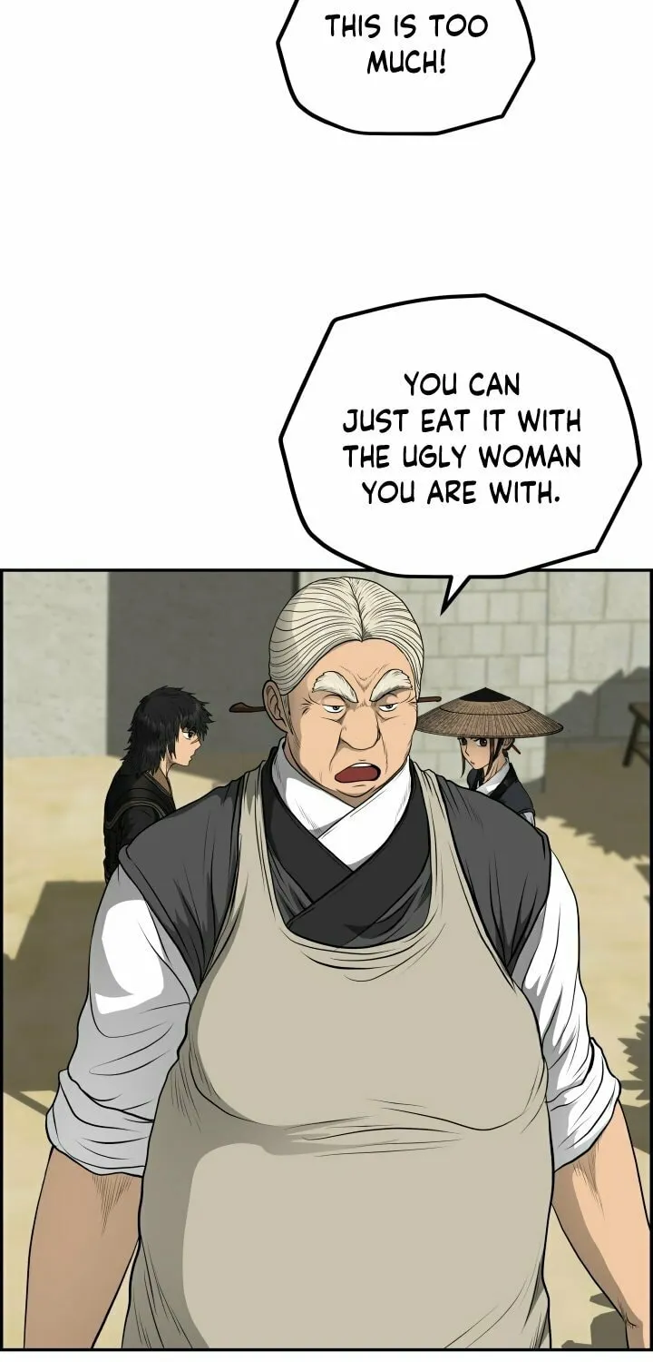 Blade of Wind and Thunder Chapter 64 page 25 - 