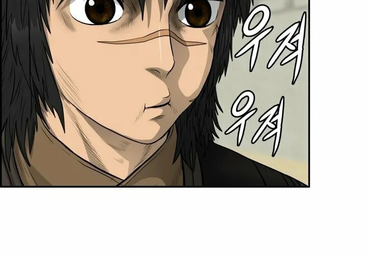 Blade of Wind and Thunder Chapter 64 page 30 - 