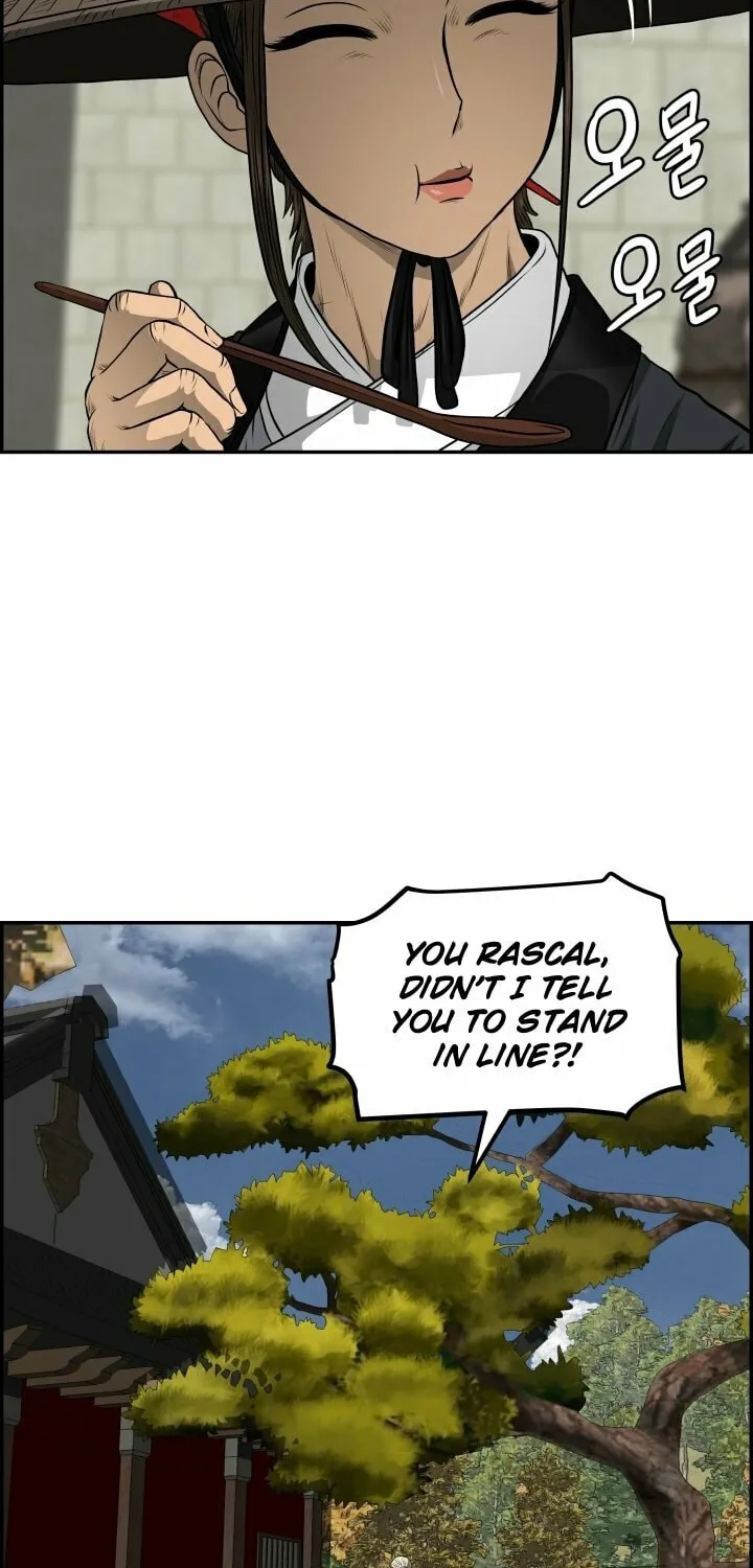 Blade of Wind and Thunder Chapter 64 page 32 - 