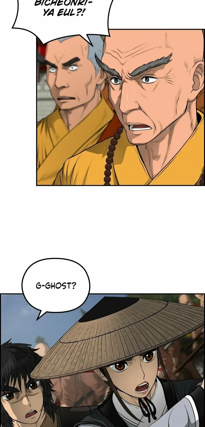 Blade of Wind and Thunder Chapter 65 page 33 - 