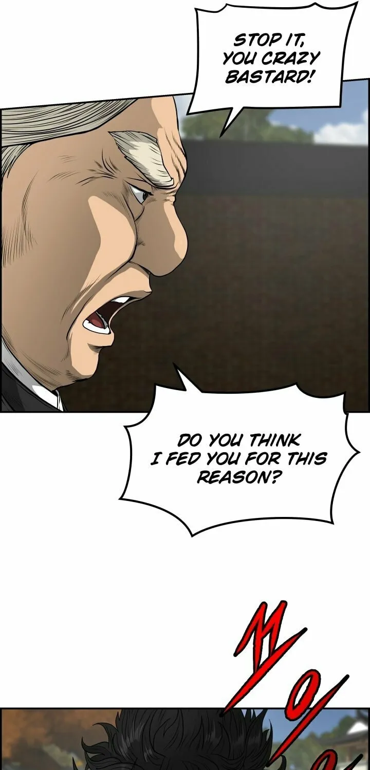 Blade of Wind and Thunder Chapter 66 page 18 - 