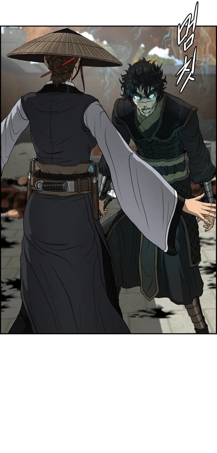 Blade of Wind and Thunder Chapter 66 page 21 - 