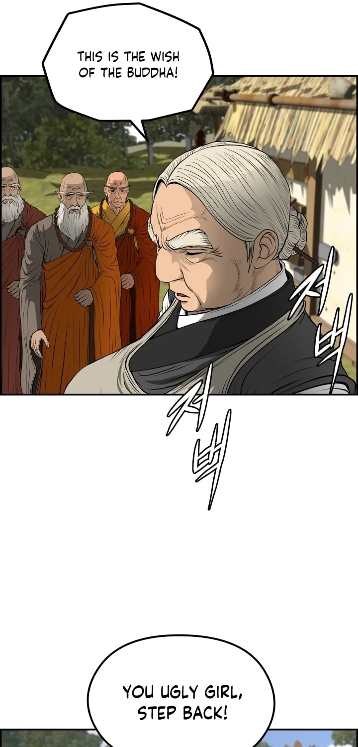 Blade of Wind and Thunder Chapter 67 page 17 - 