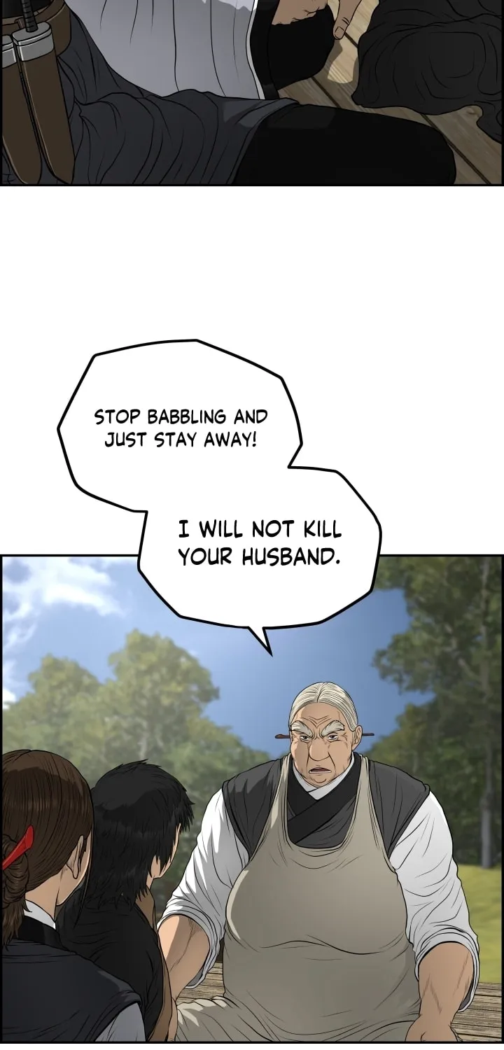 Blade of Wind and Thunder Chapter 67 page 19 - 