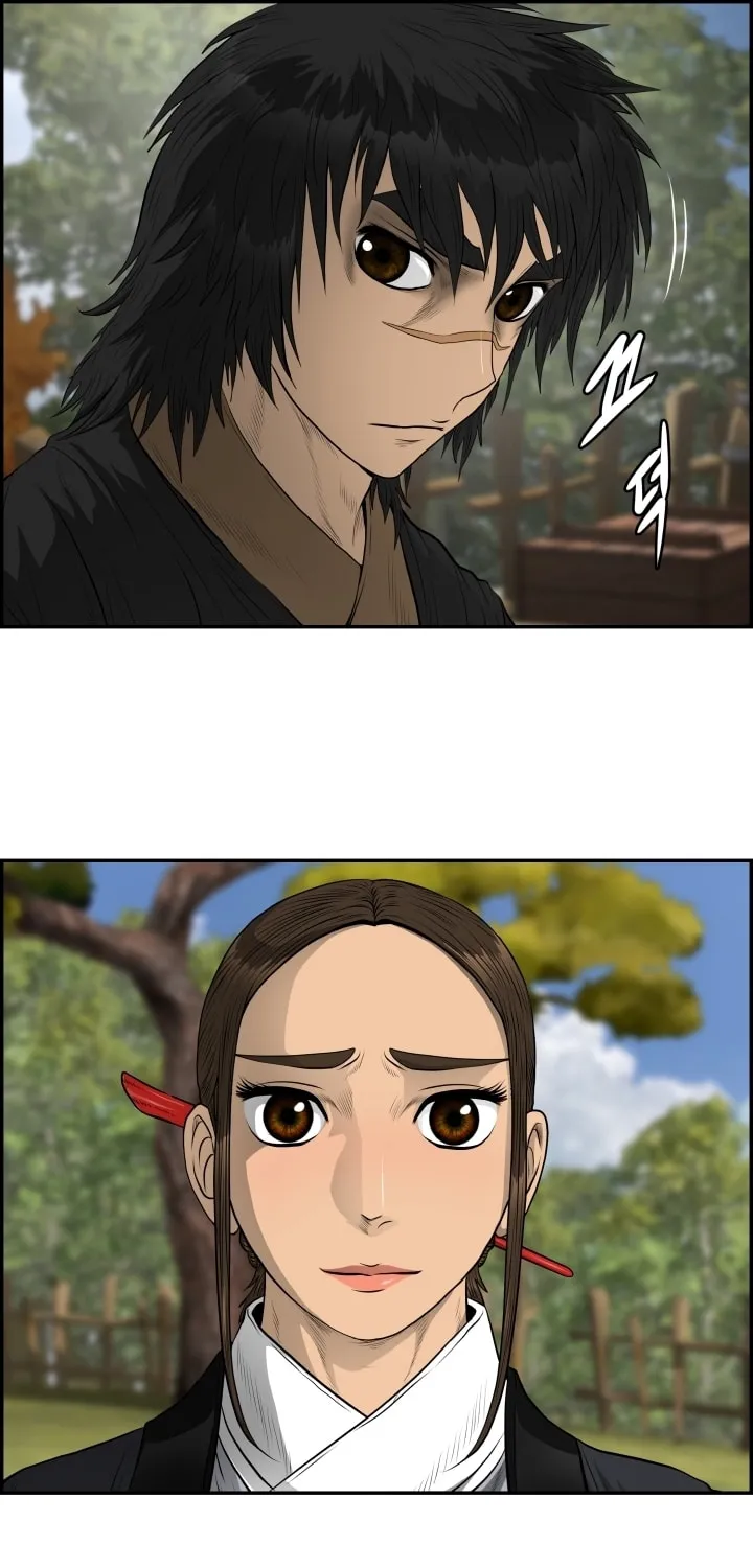 Blade of Wind and Thunder Chapter 67 page 21 - 