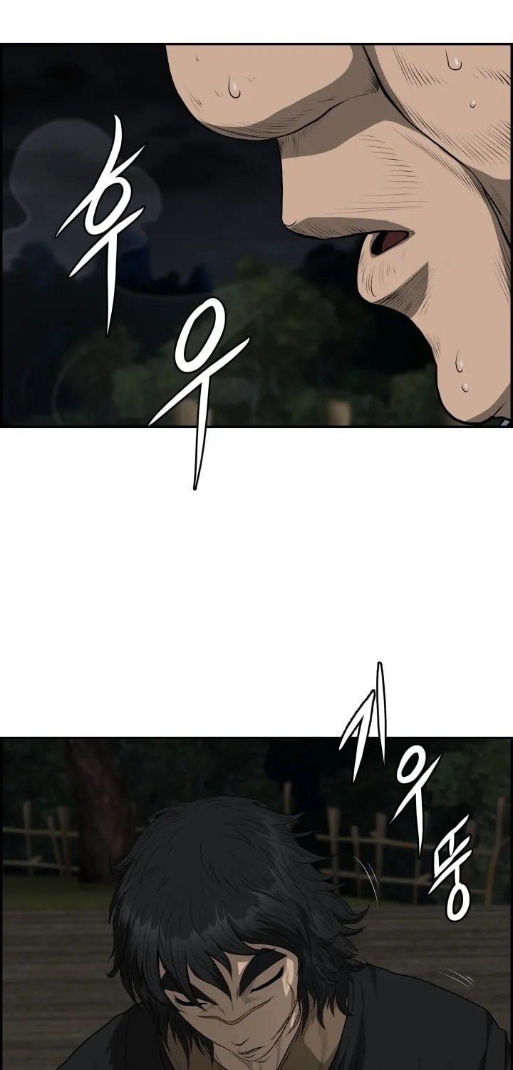 Blade of Wind and Thunder Chapter 67 page 45 - 