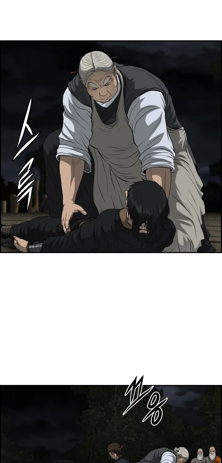 Blade of Wind and Thunder Chapter 67 page 47 - 