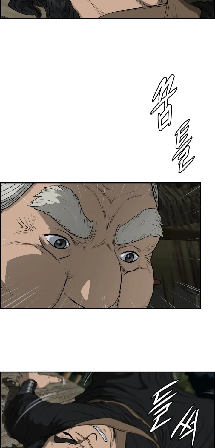 Blade of Wind and Thunder Chapter 67 page 63 - 