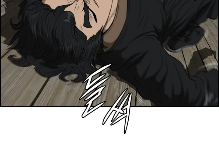 Blade of Wind and Thunder Chapter 67 page 64 - 