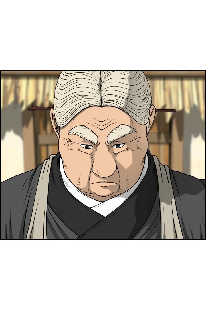 Blade of Wind and Thunder Chapter 67 page 9 - 