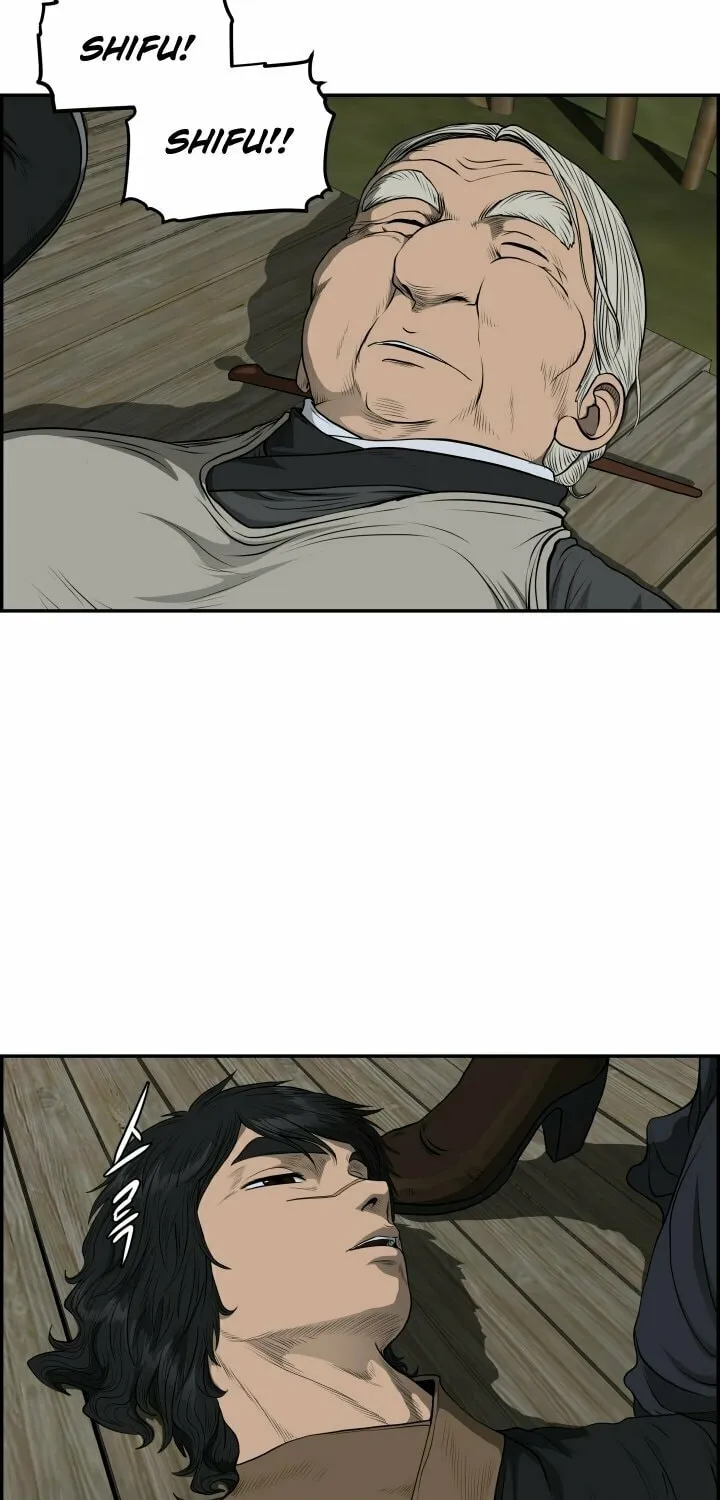 Blade of Wind and Thunder Chapter 68 page 23 - 