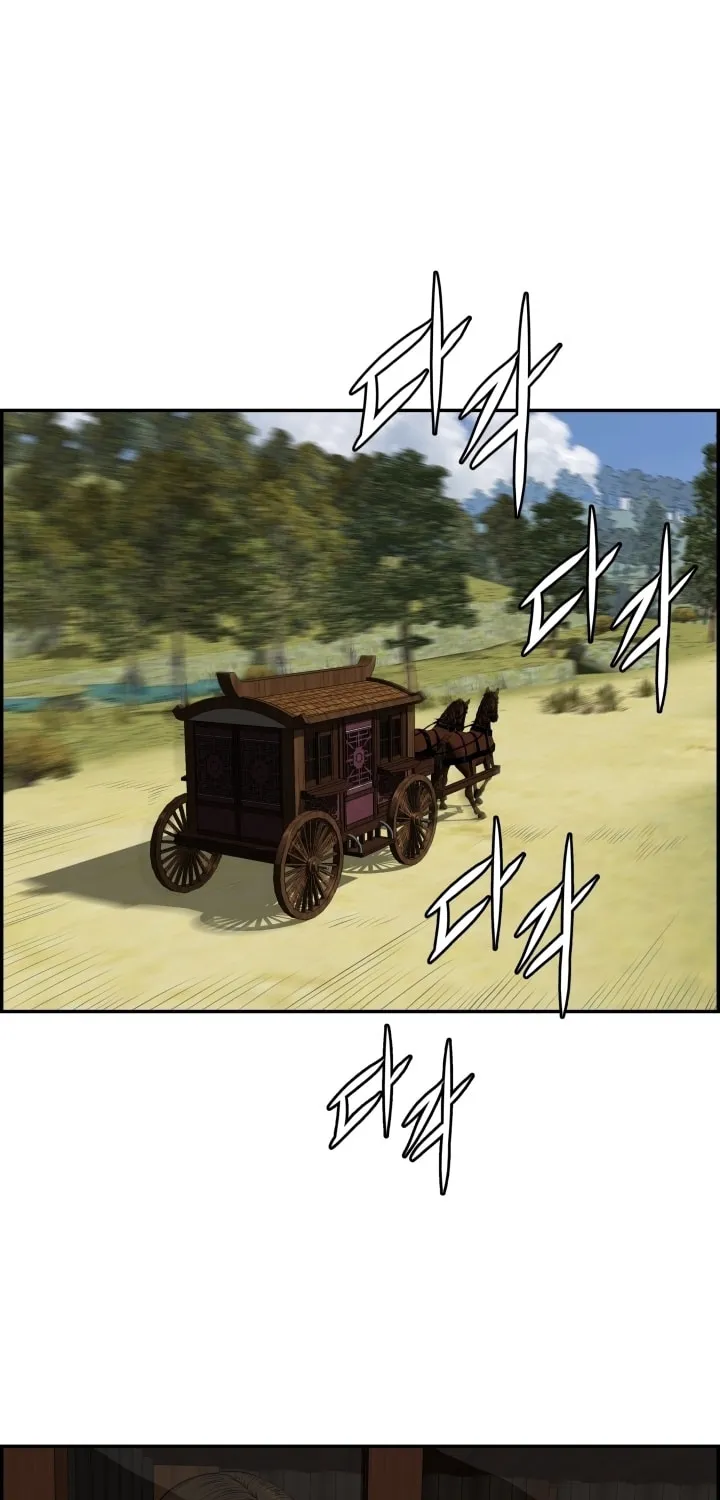 Blade of Wind and Thunder Chapter 68 page 63 - 