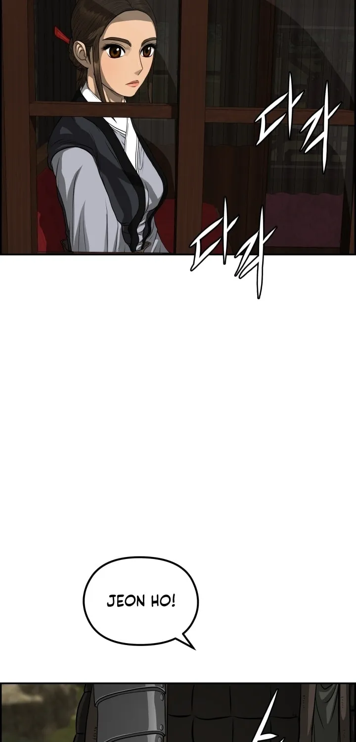 Blade of Wind and Thunder Chapter 68 page 64 - 