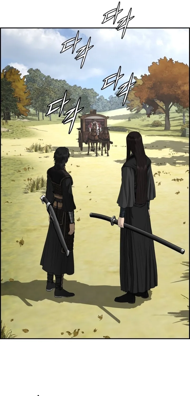 Blade of Wind and Thunder Chapter 68 page 71 - 