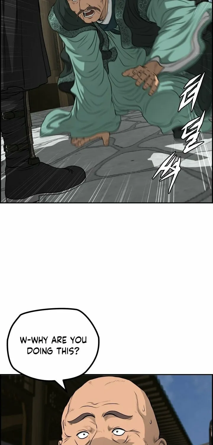 Blade of Wind and Thunder Chapter 69 page 2 - 
