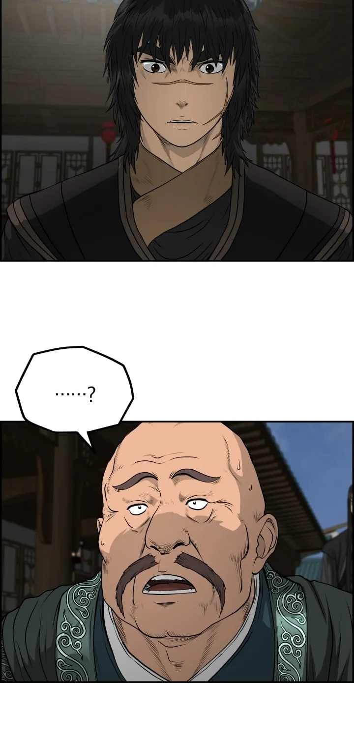 Blade of Wind and Thunder Chapter 69 page 5 - 