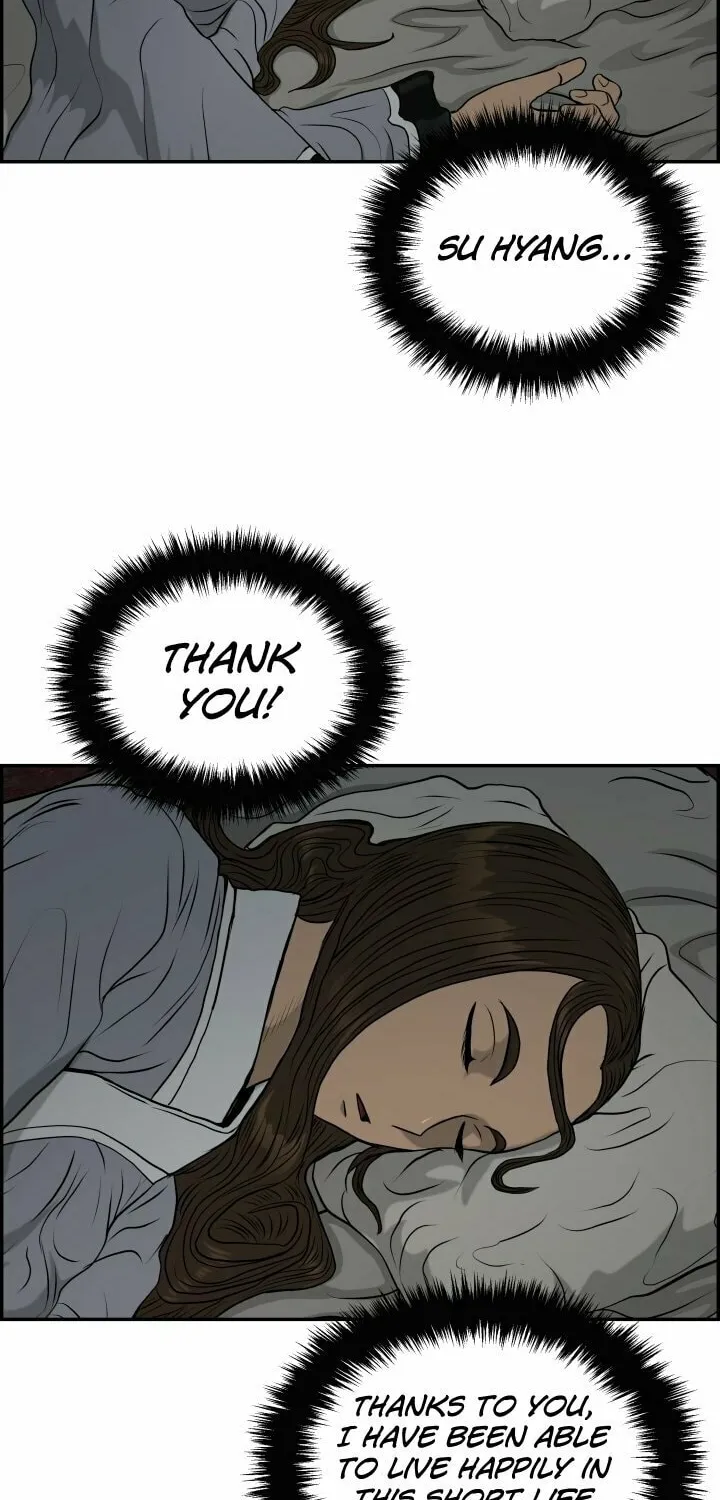 Blade of Wind and Thunder Chapter 69 page 70 - 