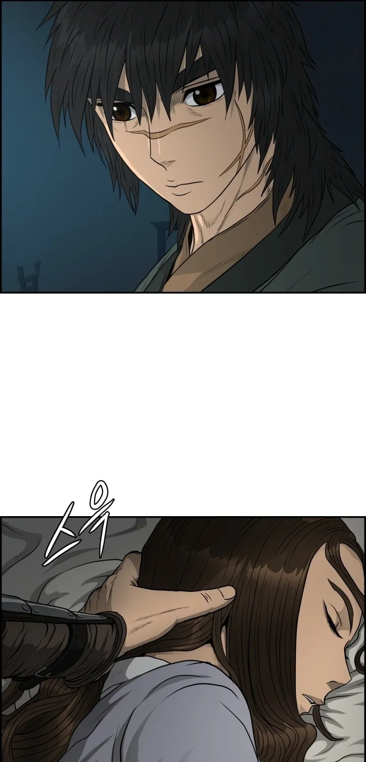 Blade of Wind and Thunder Chapter 69 page 72 - 