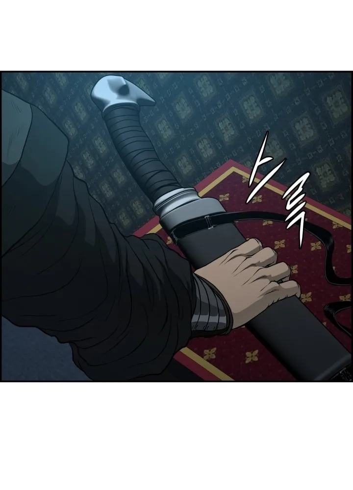 Blade of Wind and Thunder Chapter 69 page 74 - 