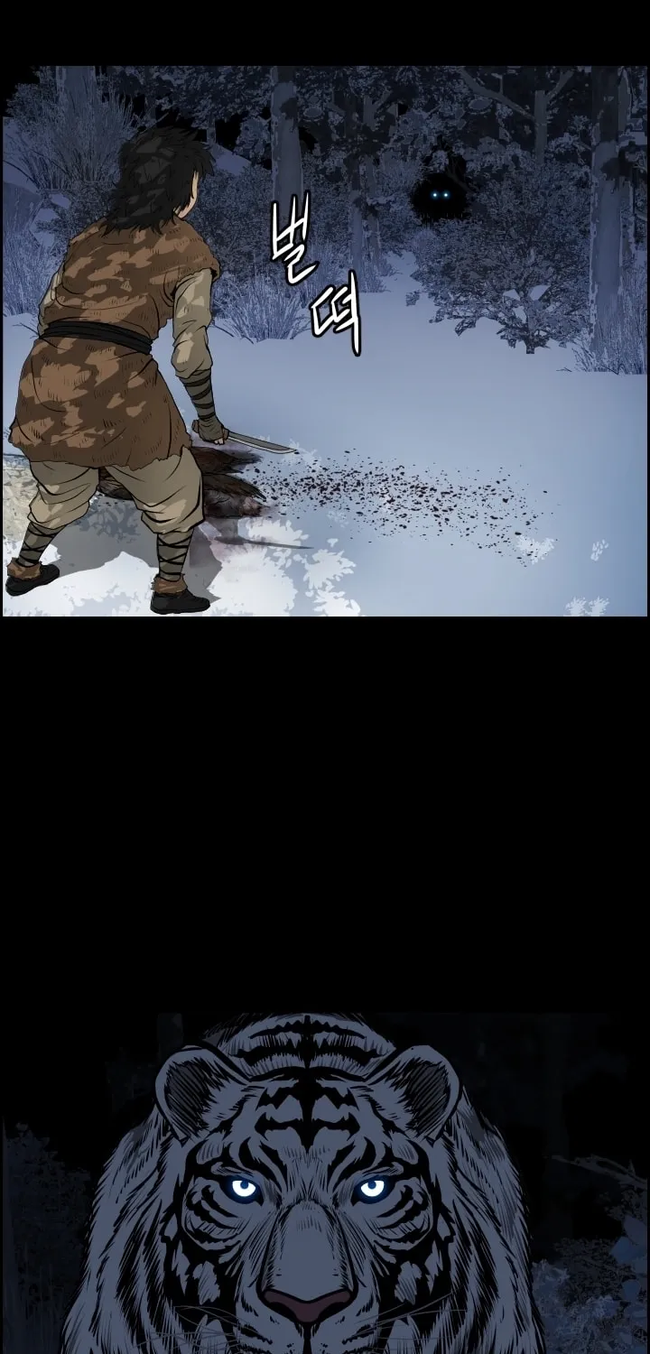 Blade of Wind and Thunder Chapter 7 page 15 - 