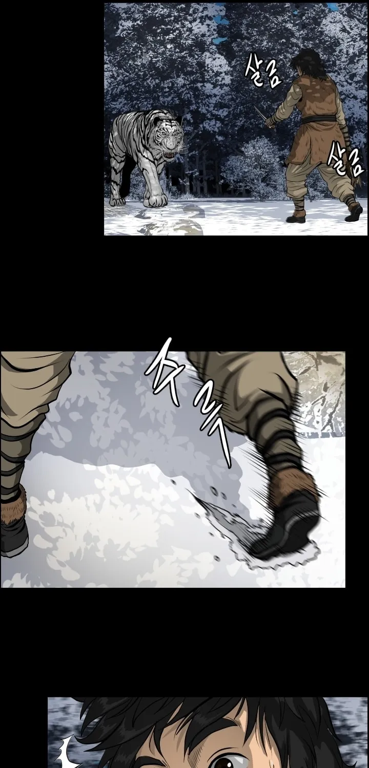 Blade of Wind and Thunder Chapter 7 page 25 - 