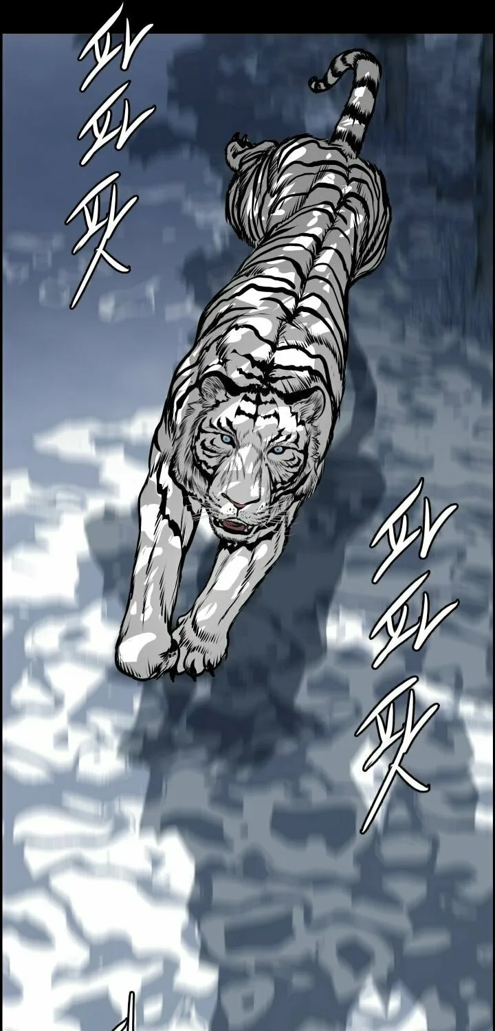 Blade of Wind and Thunder Chapter 7 page 28 - 