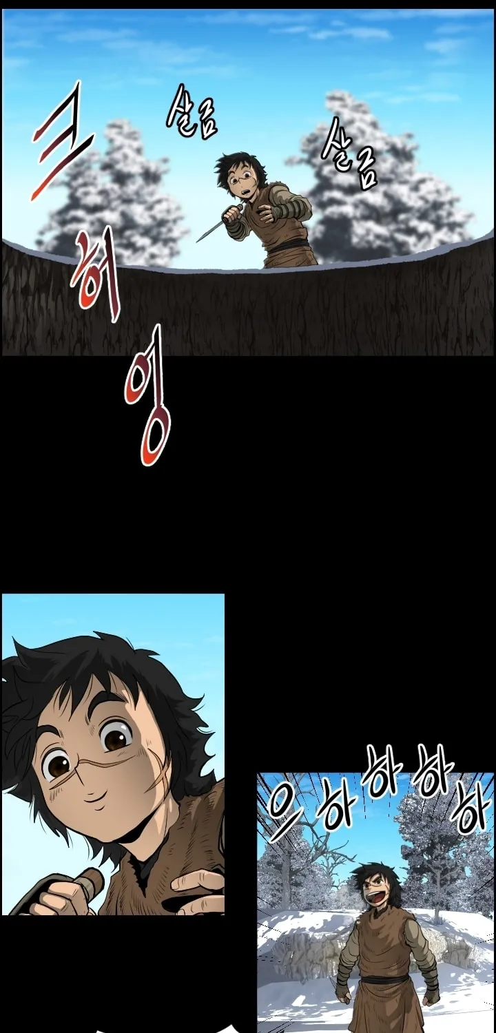 Blade of Wind and Thunder Chapter 7 page 55 - 