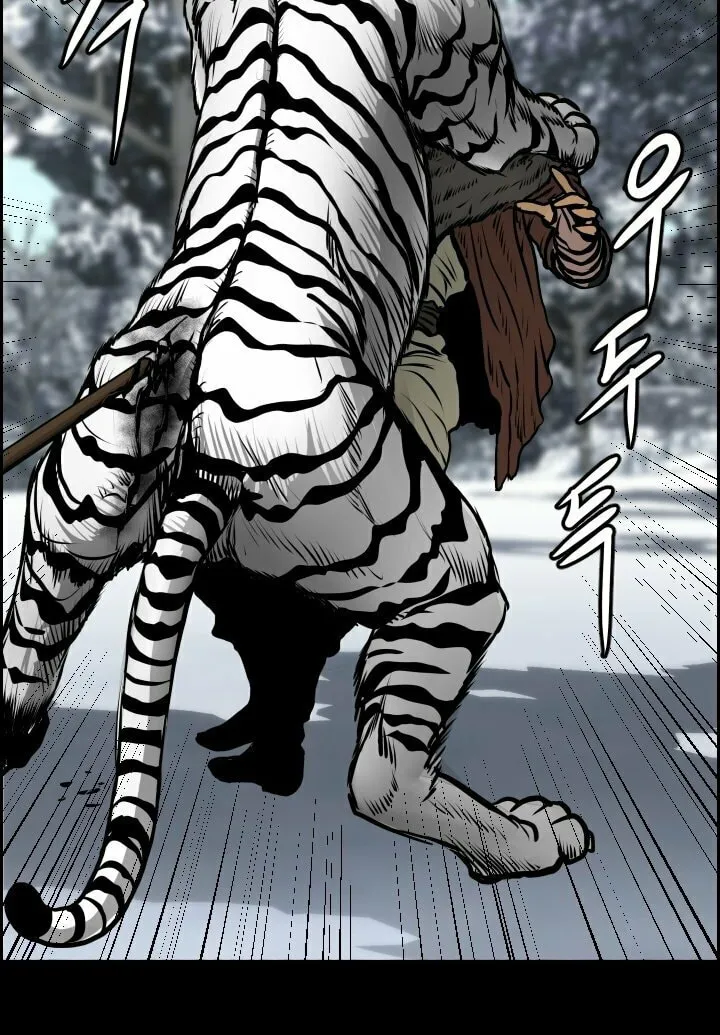 Blade of Wind and Thunder Chapter 7 page 75 - 