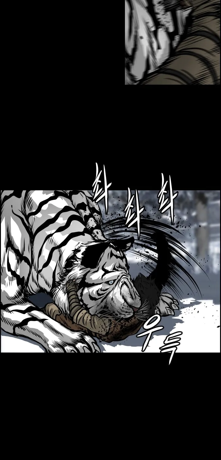 Blade of Wind and Thunder Chapter 7 page 82 - 