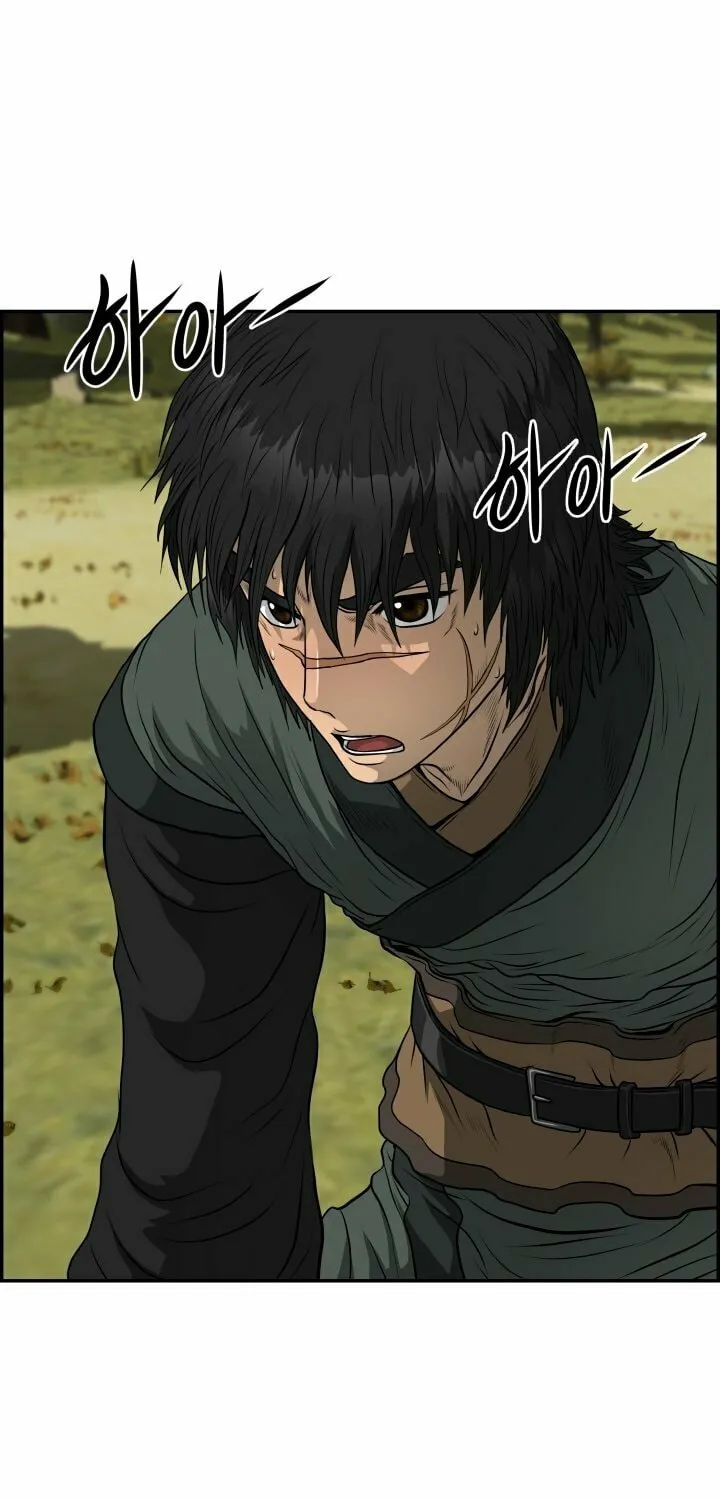 Blade of Wind and Thunder Chapter 70 page 22 - 