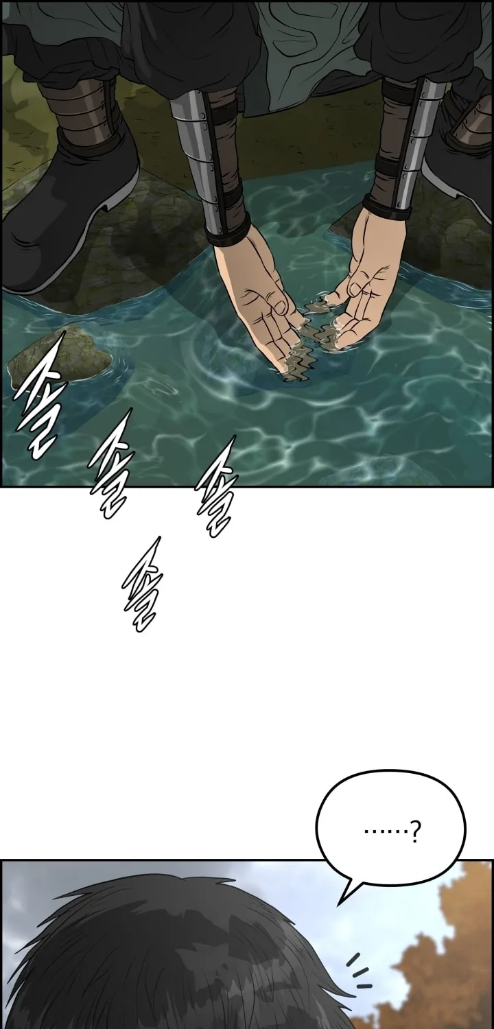 Blade of Wind and Thunder Chapter 70 page 28 - 