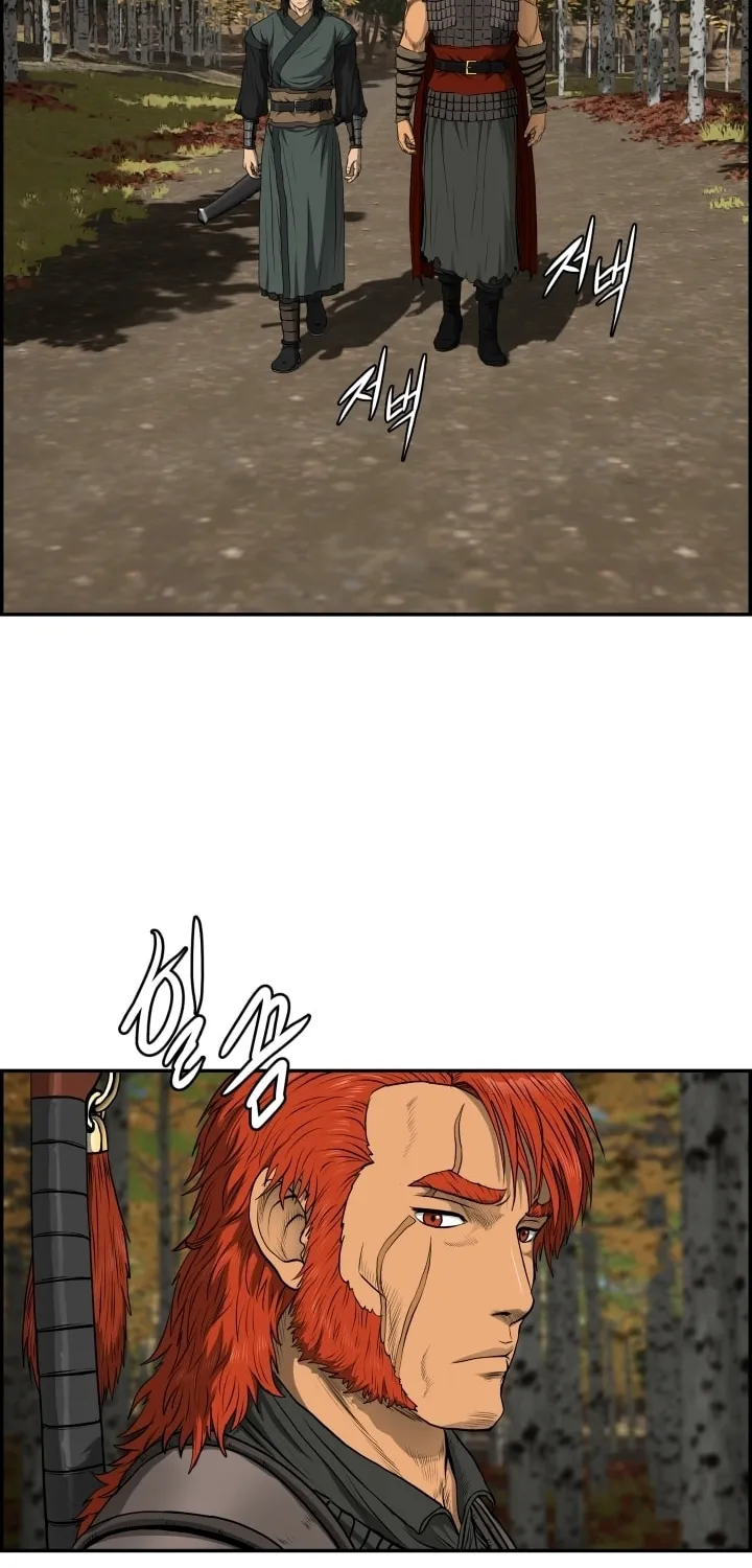 Blade of Wind and Thunder Chapter 71 page 2 - 
