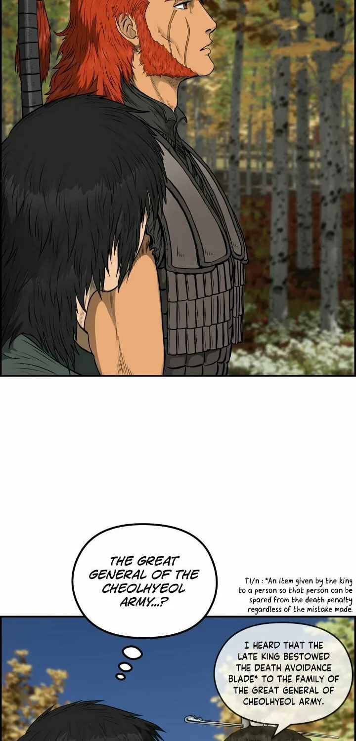 Blade of Wind and Thunder Chapter 71 page 11 - 