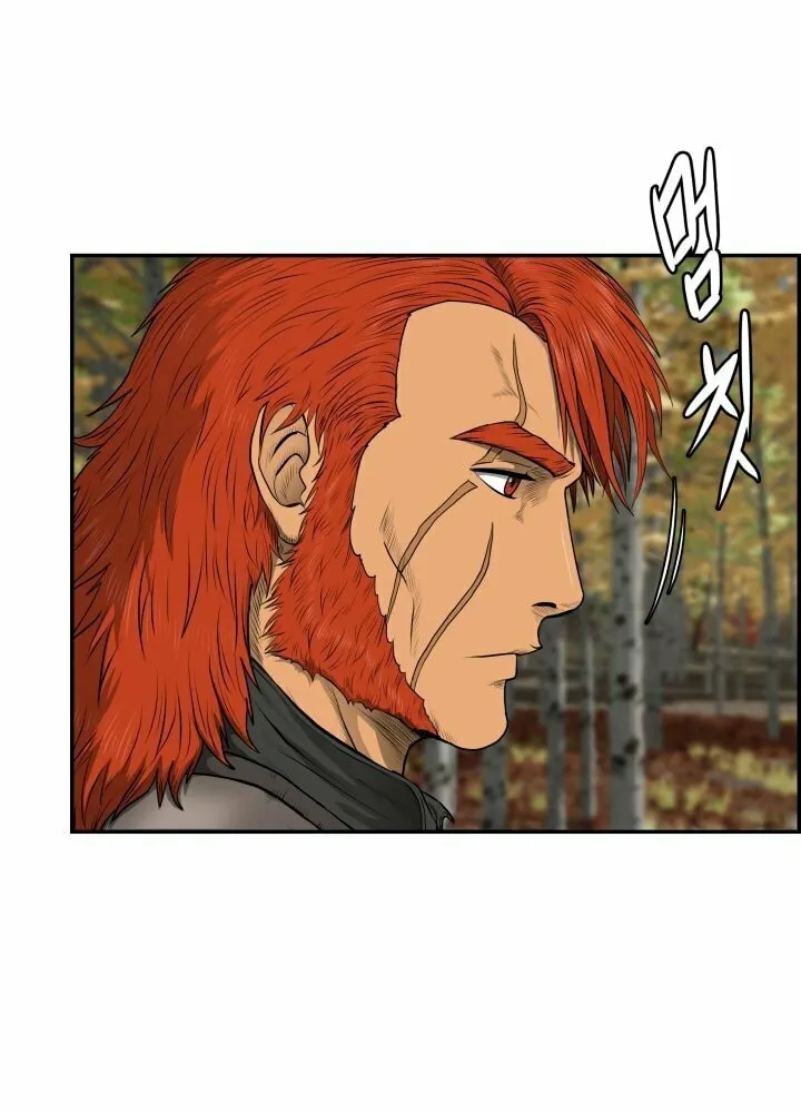 Blade of Wind and Thunder Chapter 71 page 15 - 