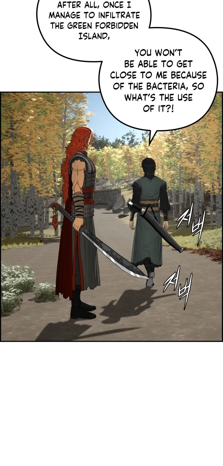 Blade of Wind and Thunder Chapter 71 page 26 - 