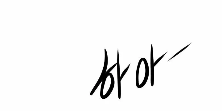 Blade of Wind and Thunder Chapter 71 page 33 - 