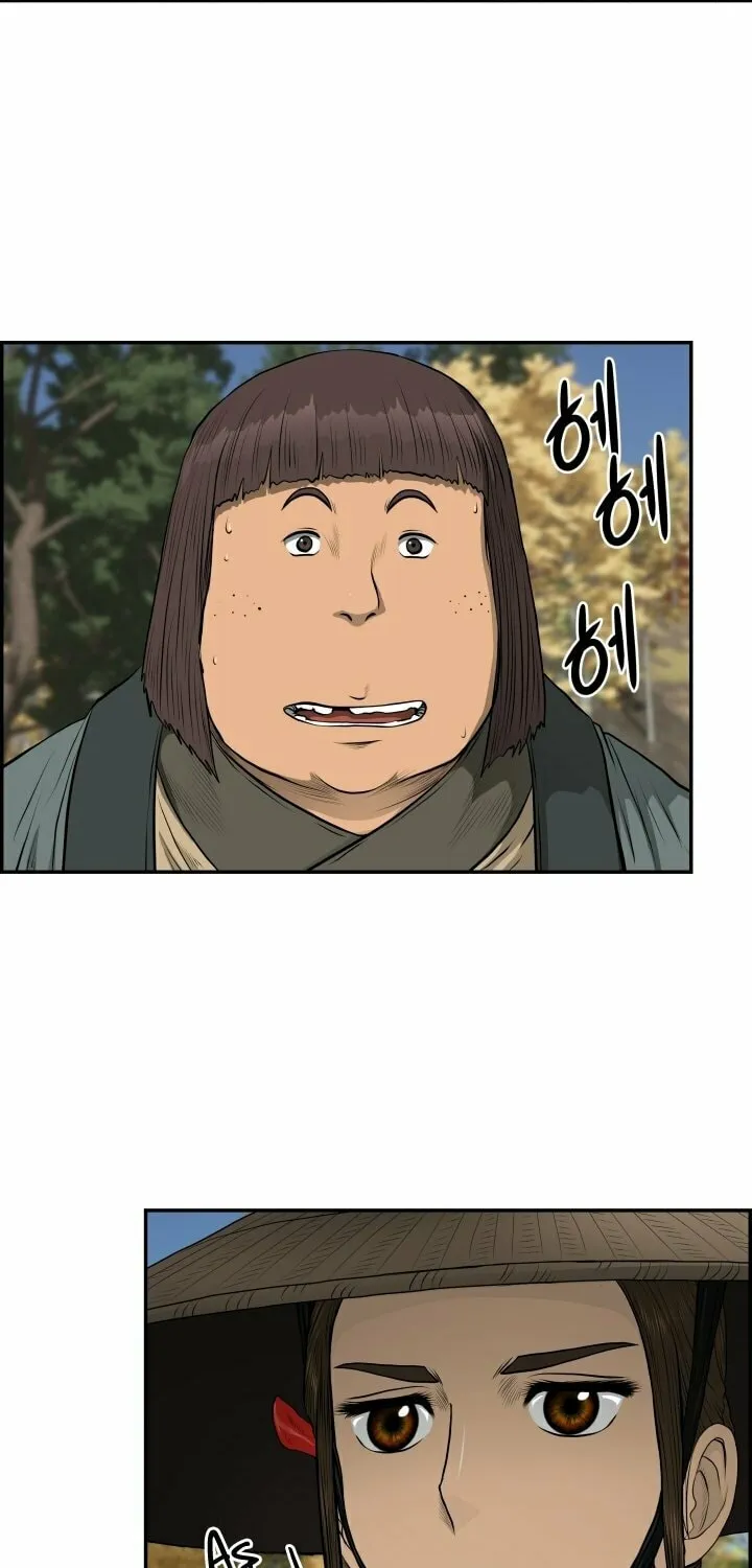 Blade of Wind and Thunder Chapter 71 page 44 - 