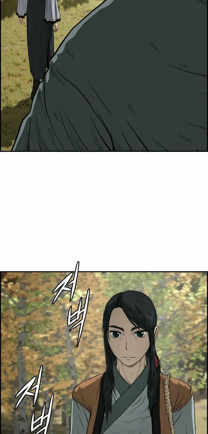 Blade of Wind and Thunder Chapter 71 page 47 - 